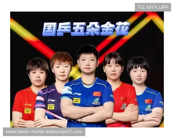 王艺迪世界排名升至第四蒯曼退居其后小莫第五松岛辉空强势跻身前十 王艺迪世界排名升至第四蒯曼退居其后小莫第五松岛辉空强势跻身前十