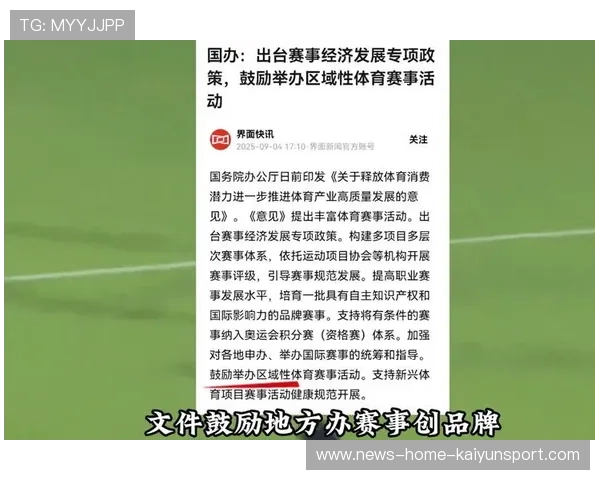 全球3v3足球赛即将开战,草根赛事成新风口 全球3v3足球赛即将开战,草根赛事成新风口
