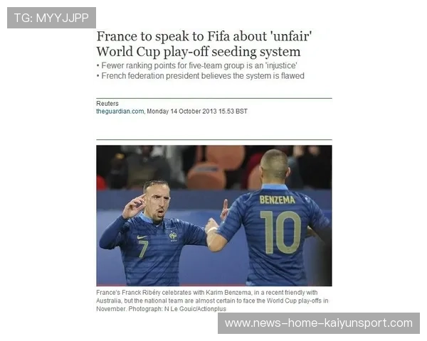 国际足联推动公平竞赛周，2026世界杯将全程执行