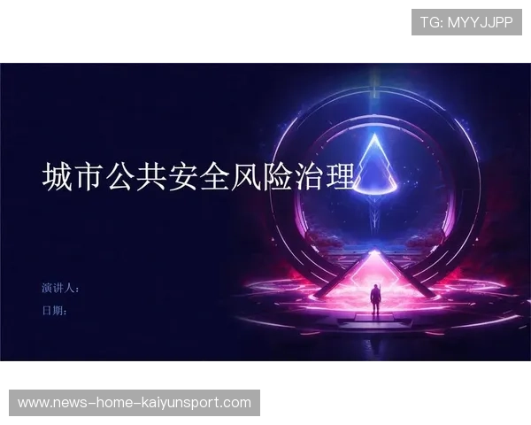 球迷行为经济学：门票定价如何影响城市收益？