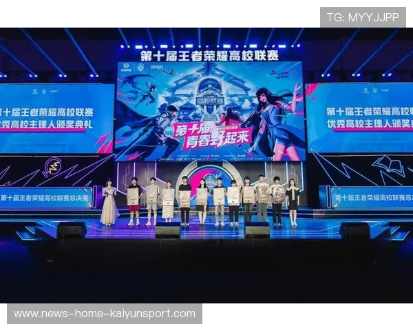 《王者荣耀》线下联赛落幕，精彩瞬间回顾，线下王者荣耀比赛流程